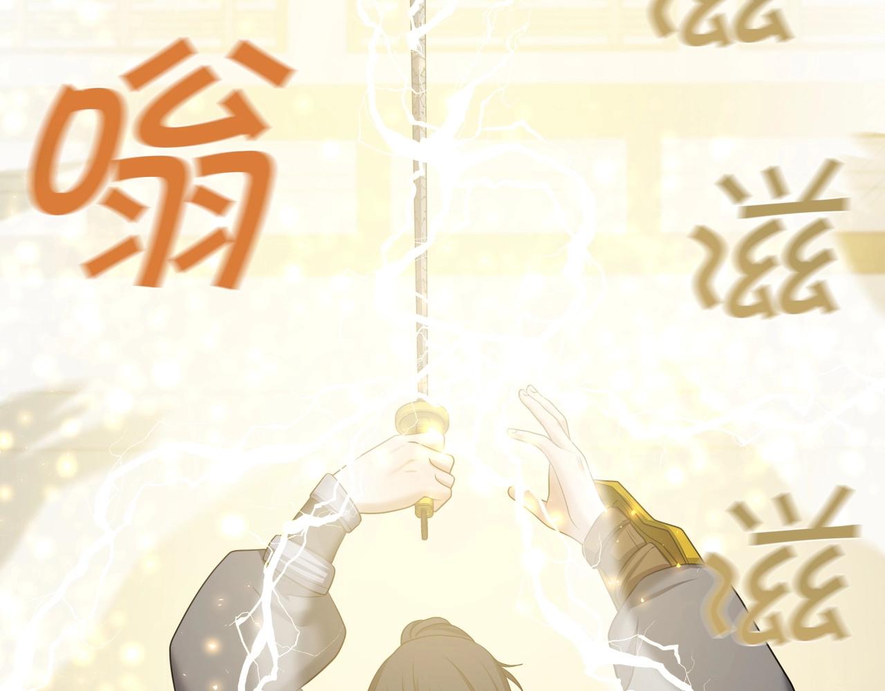 第38话 耳聪目明151