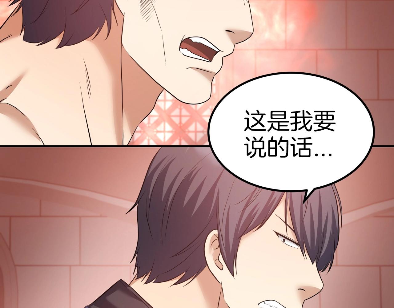 第44话 战略160