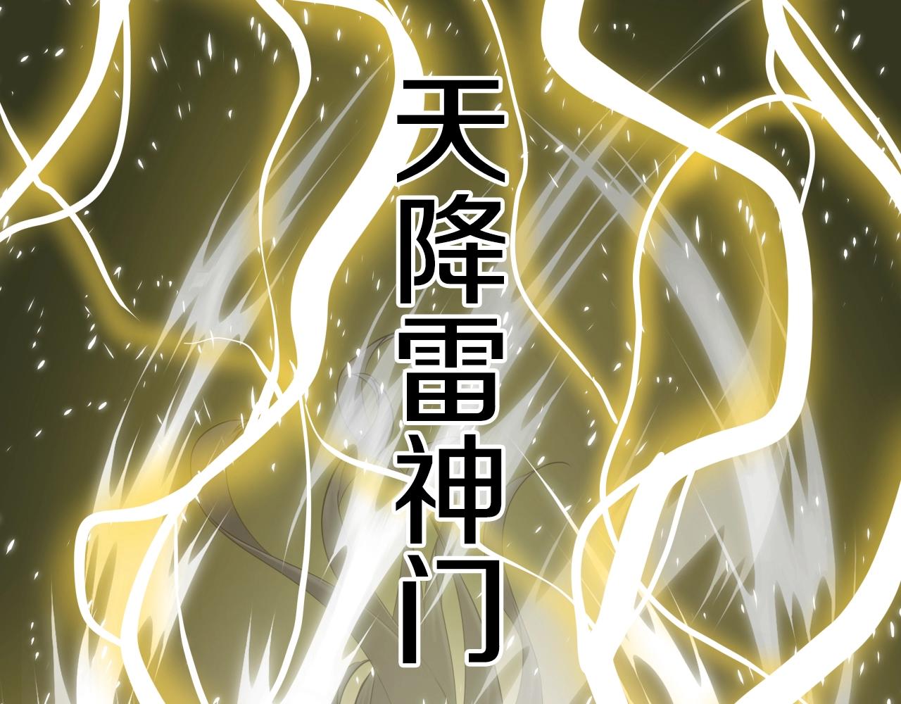 第1话 第九次重生52