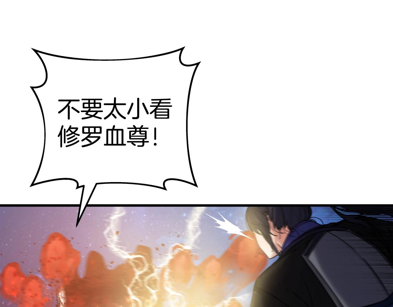 第24话 高手对高手75