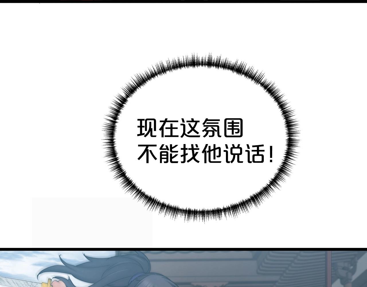 第18话 雷精神丹114