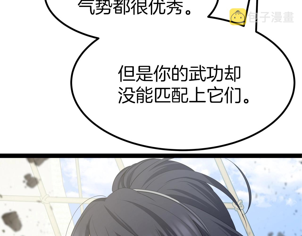第5话 以德服人120