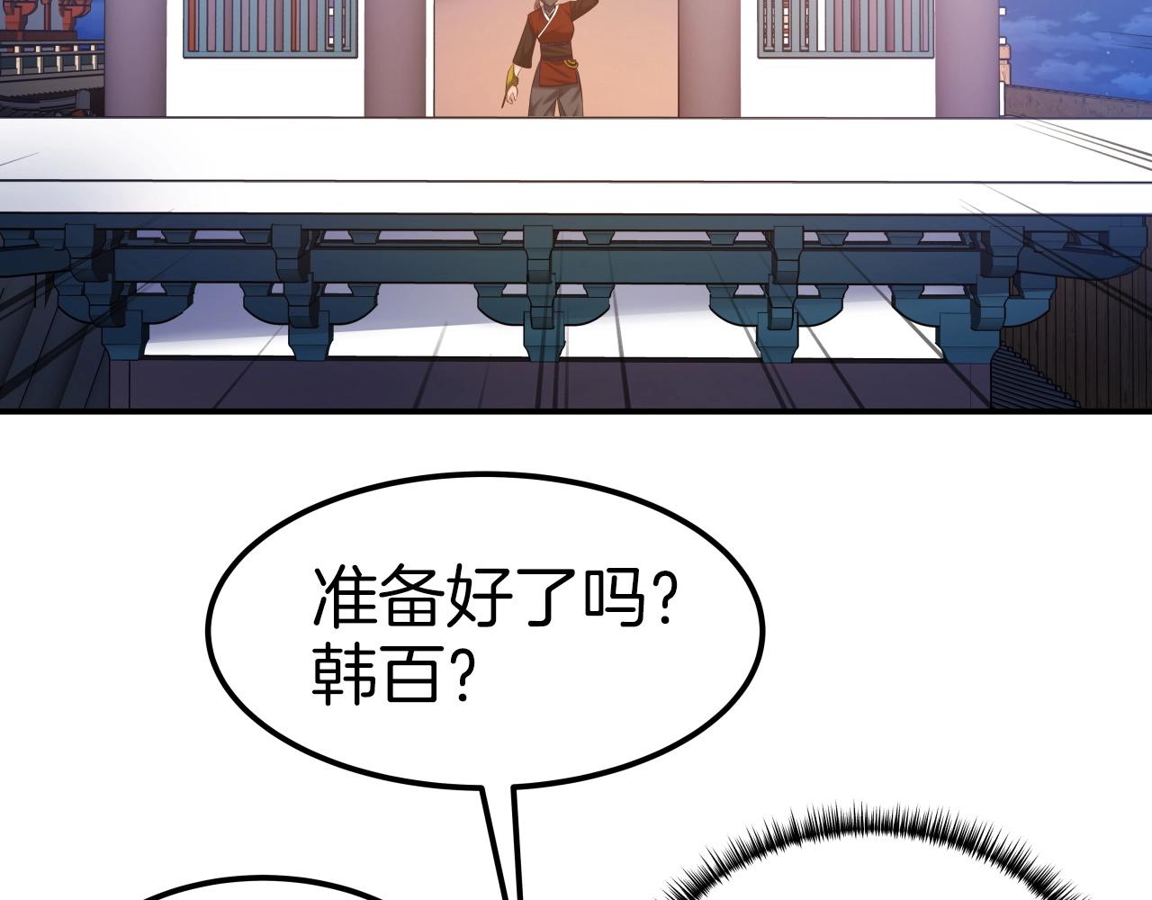 第41话 消灭山贼62