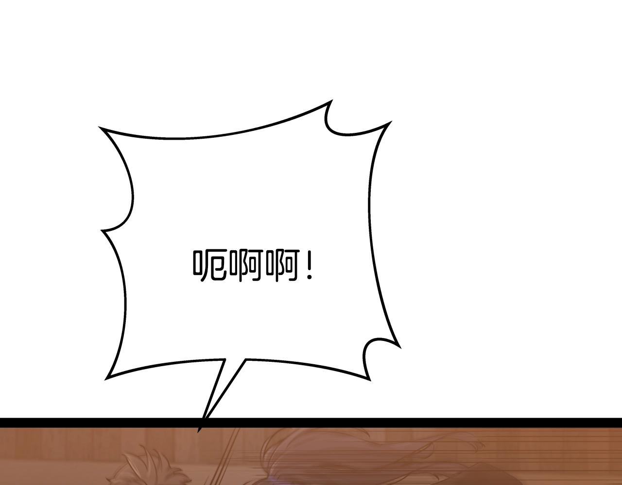 第16话 九天神魔门11