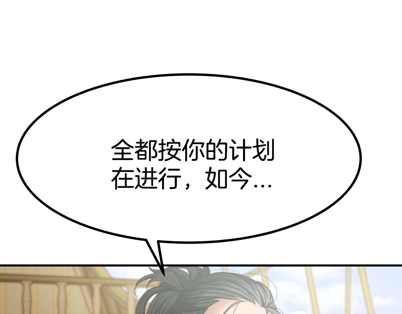 第7话 谋26