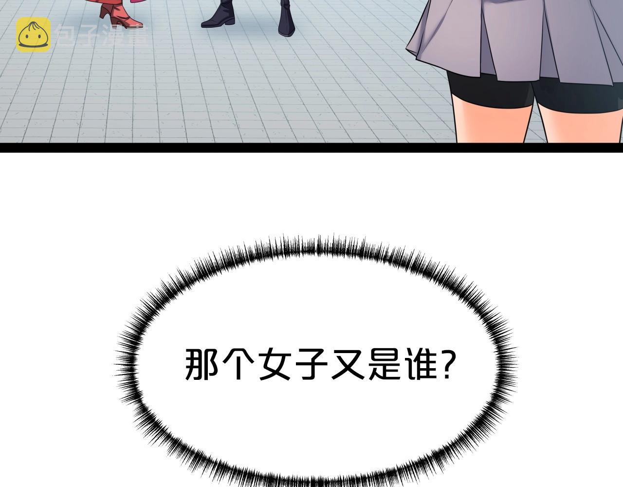 第33话 女人的嫉妒103