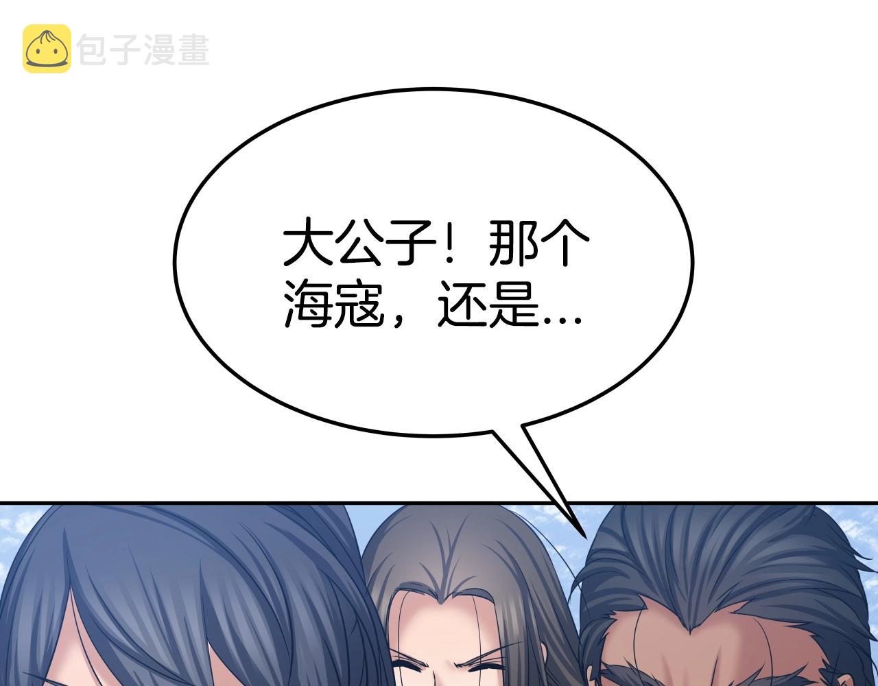 第9话 闯迷雾134