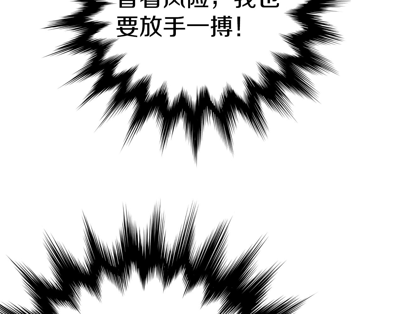 第2话 重获新生38