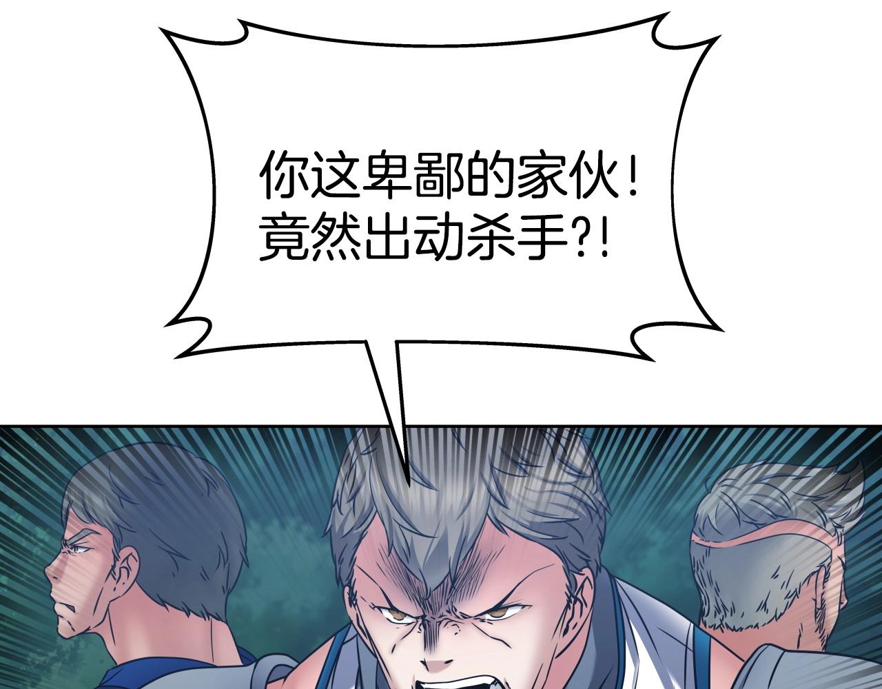 第19话 雷神降世101
