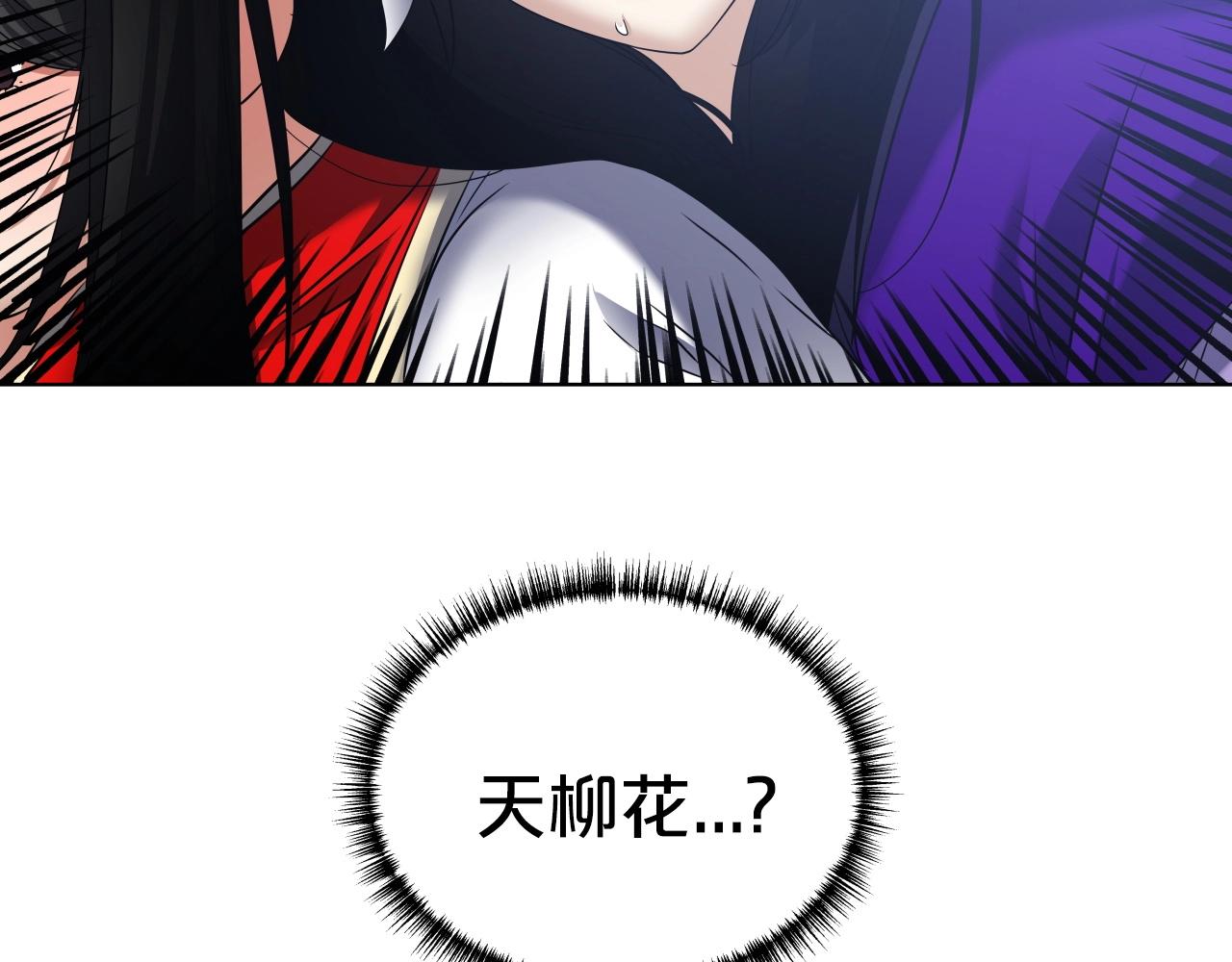 第15话 雷神的传人33
