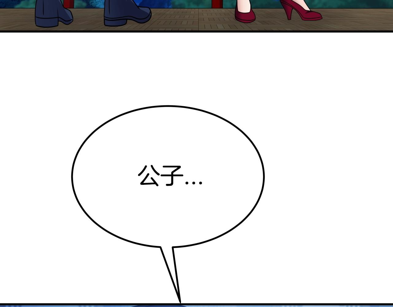 第27话 三个人的故事130