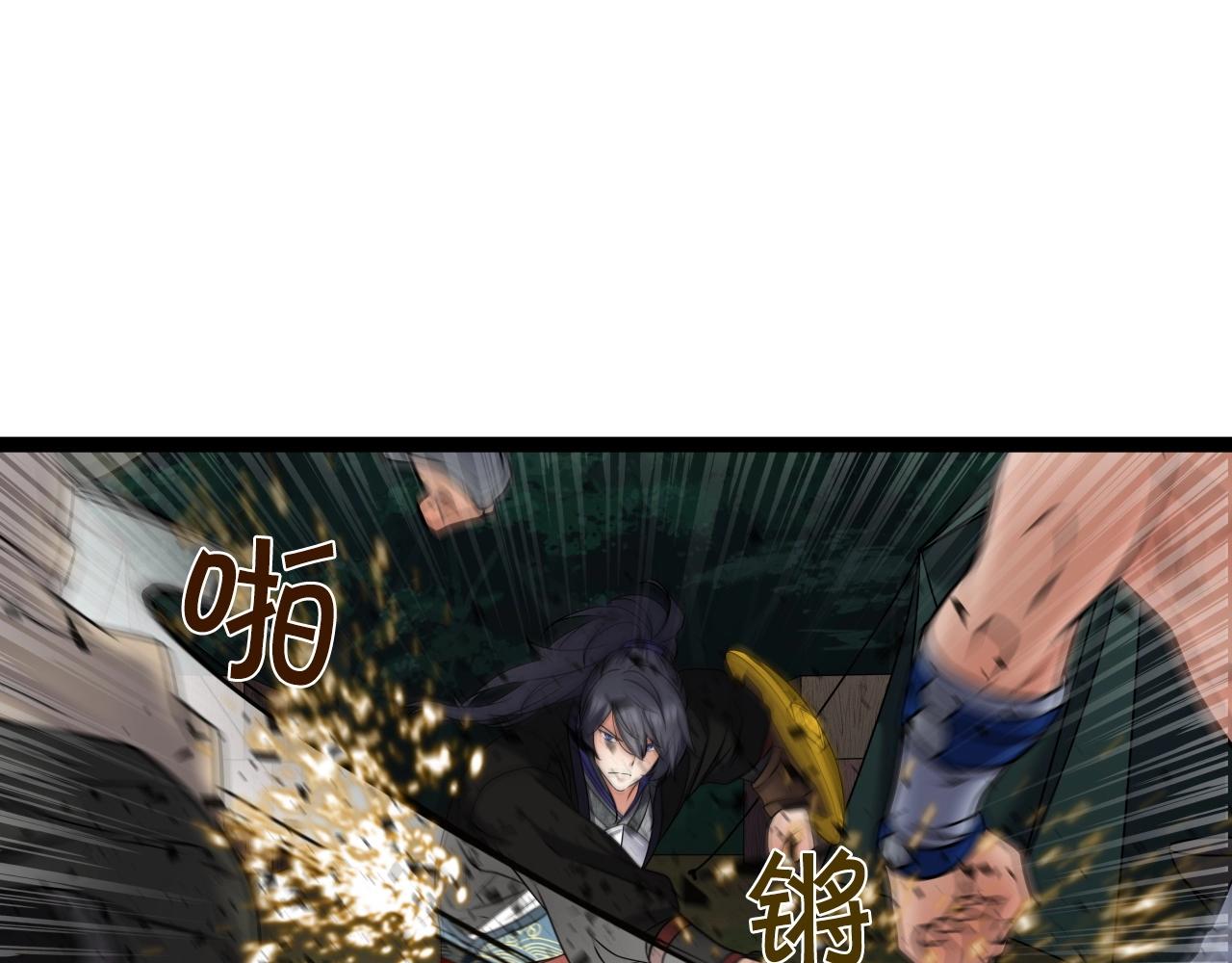 第19话 雷神降世36