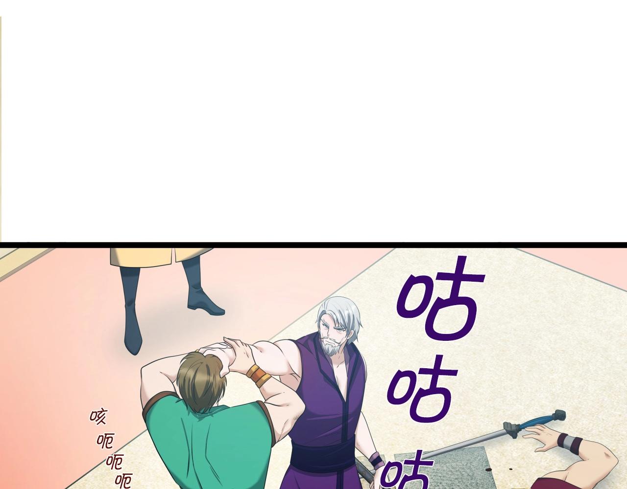 第37话 危险气息66