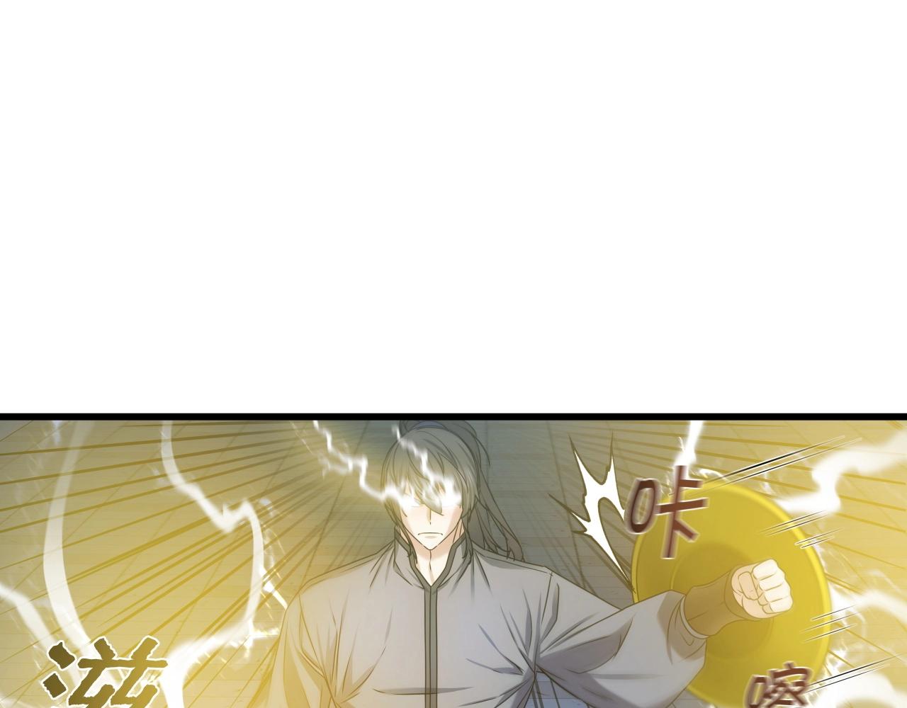 第29话 嘴上的道歉112
