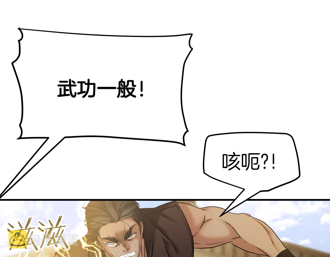 第5话 以德服人16