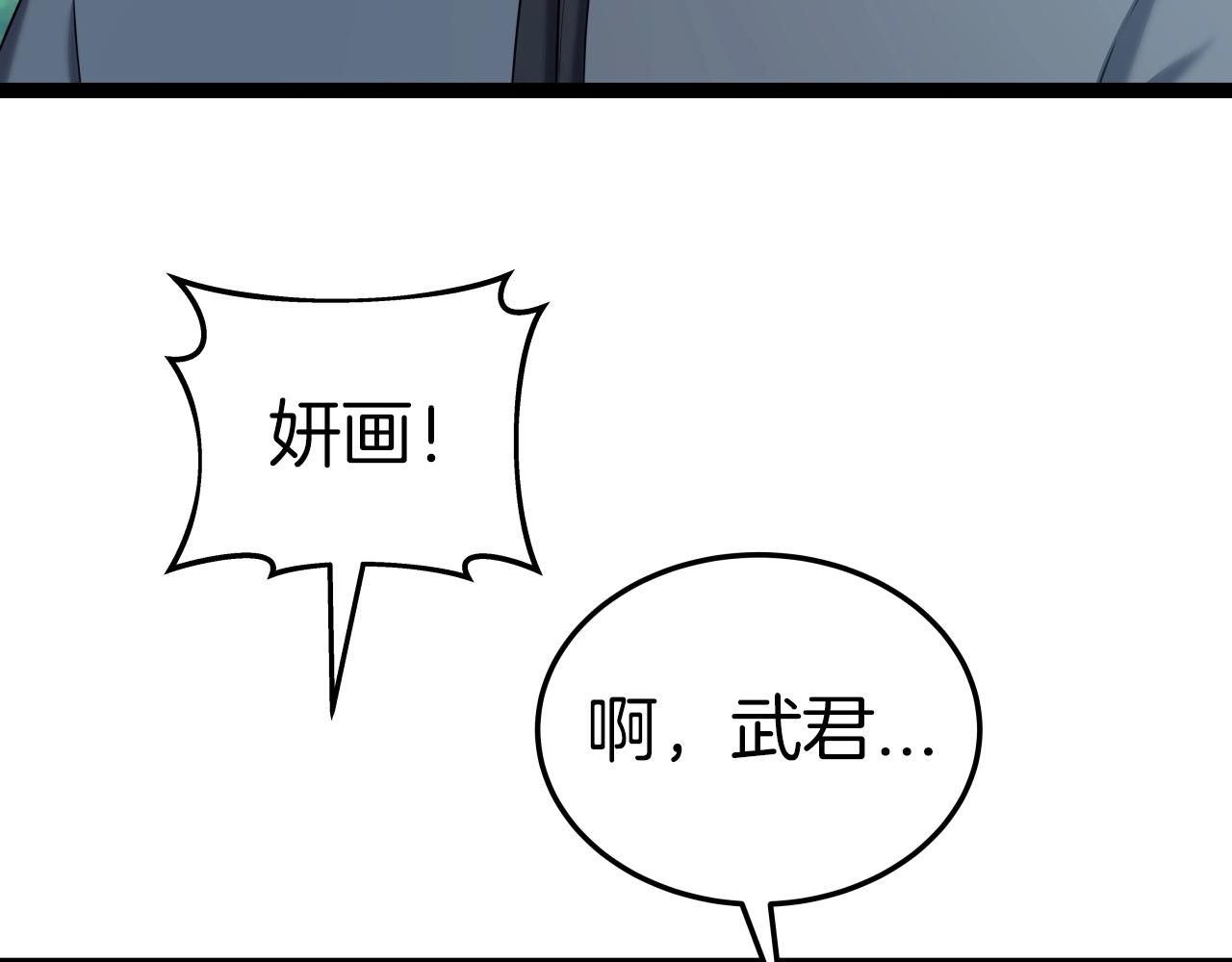 第34话 长夜漫漫6