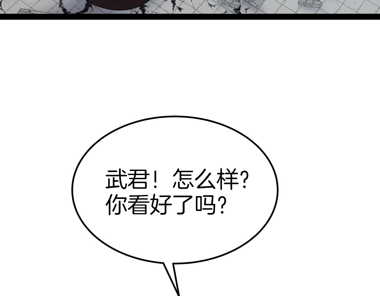 第33话 女人的嫉妒99