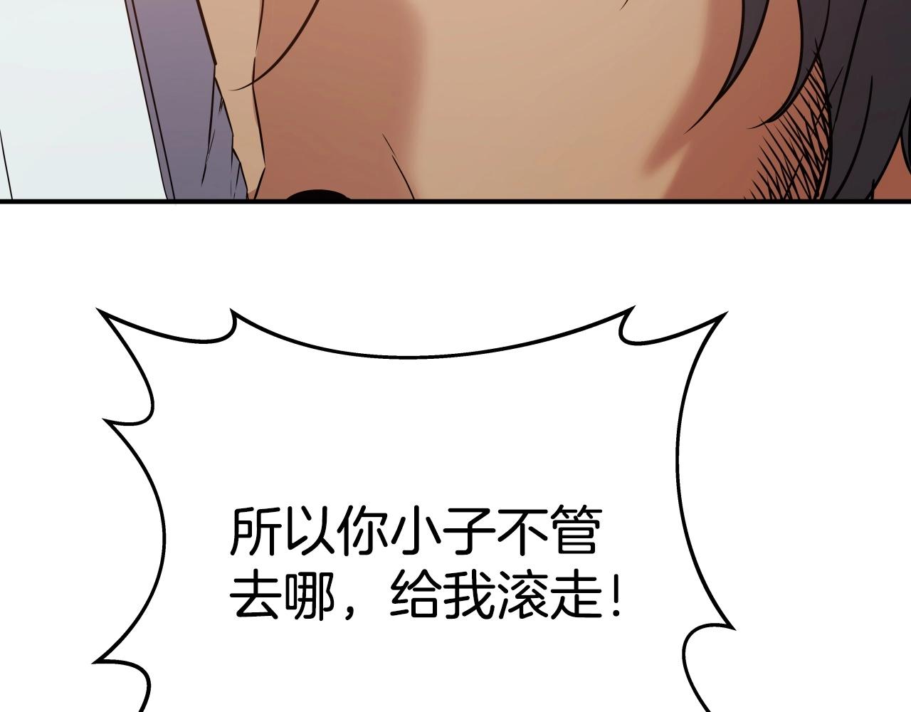 第12话 月光天下11