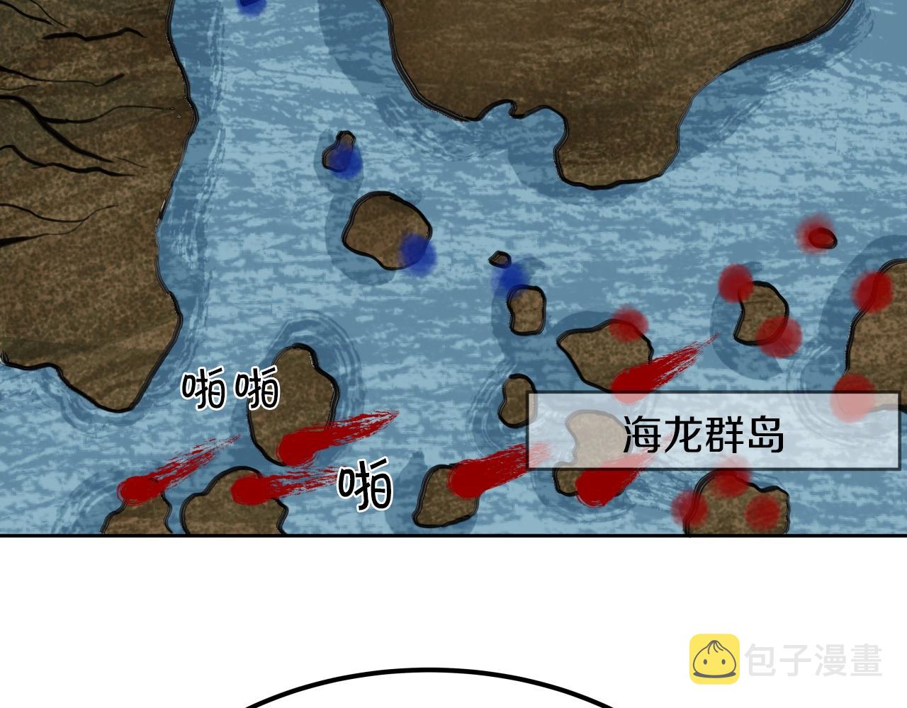 第3话 耍剑的贵公子29