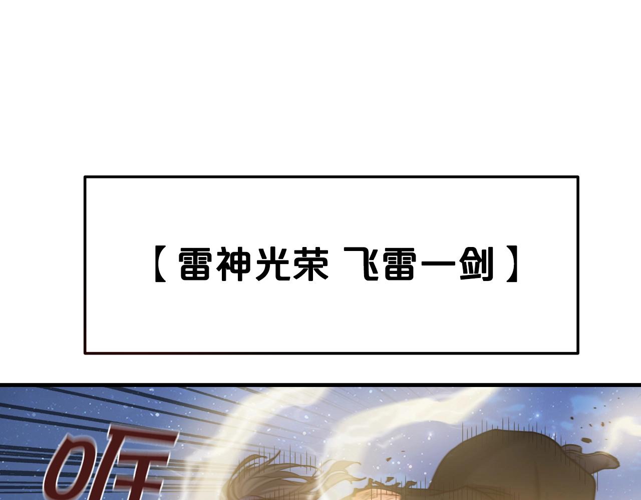 第24话 高手对高手92