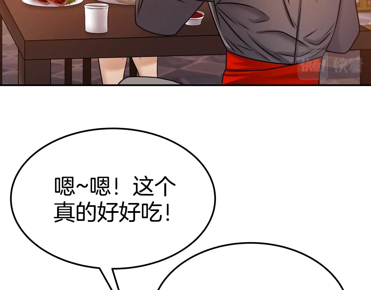 第28话 命如草芥97