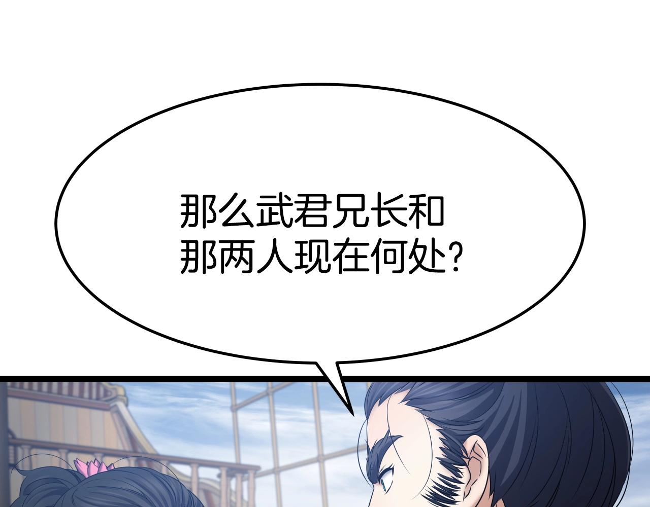 第9话 闯迷雾15