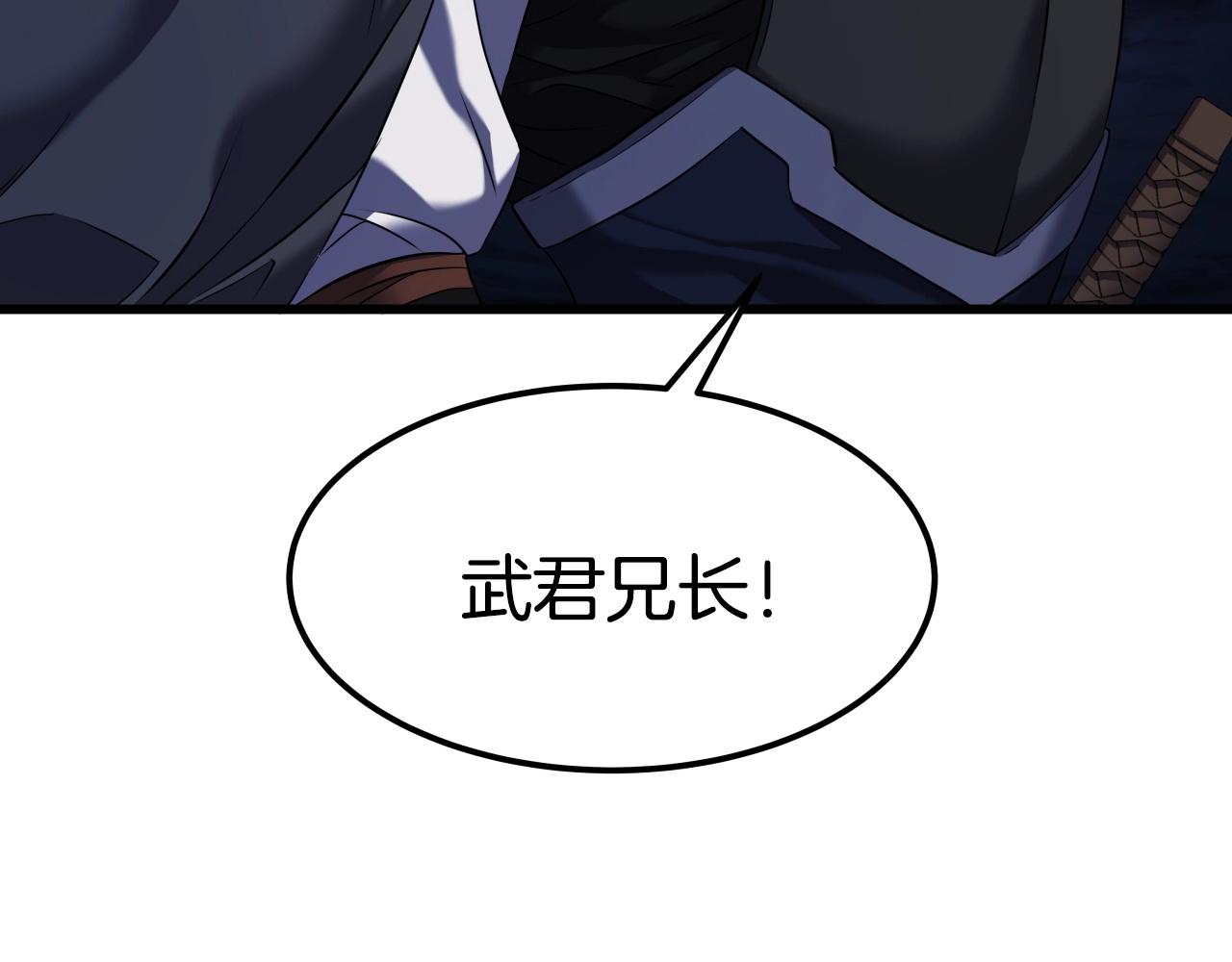 第11话 金甲飞天盾113