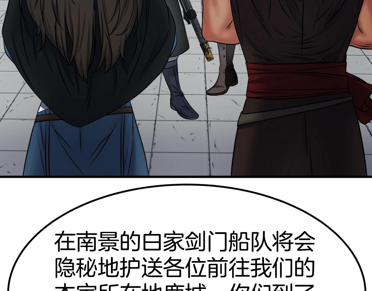 第21话 悲剧重演50