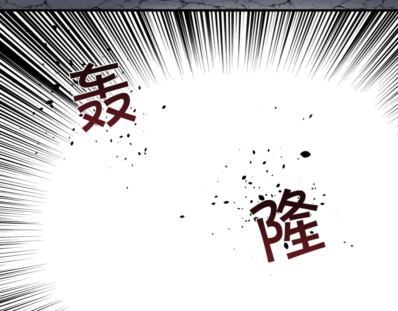 第18话 雷精神丹133