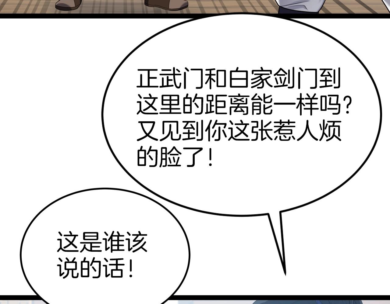 第34话 长夜漫漫126