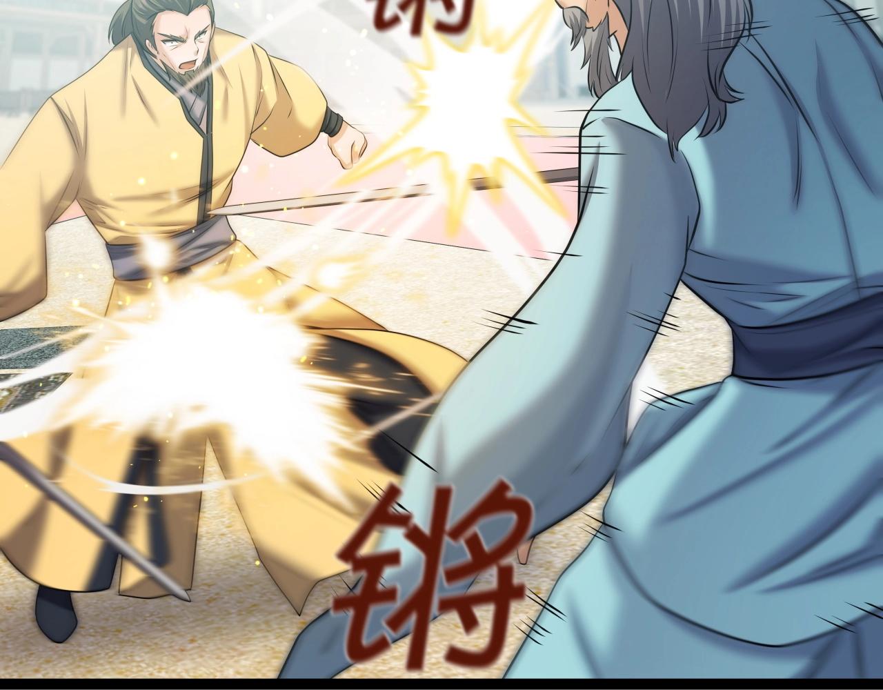 第37话 危险气息110
