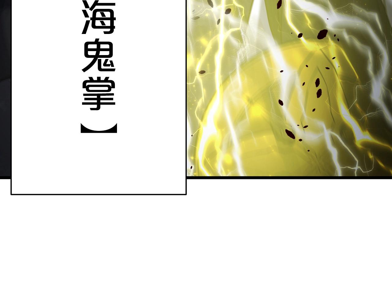 第12话 月光天下110