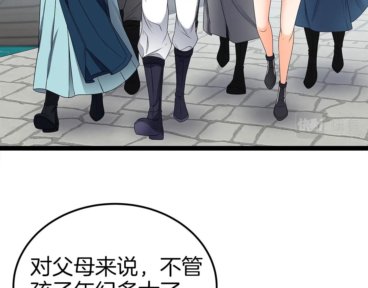 第31话 天下无双的英雄4