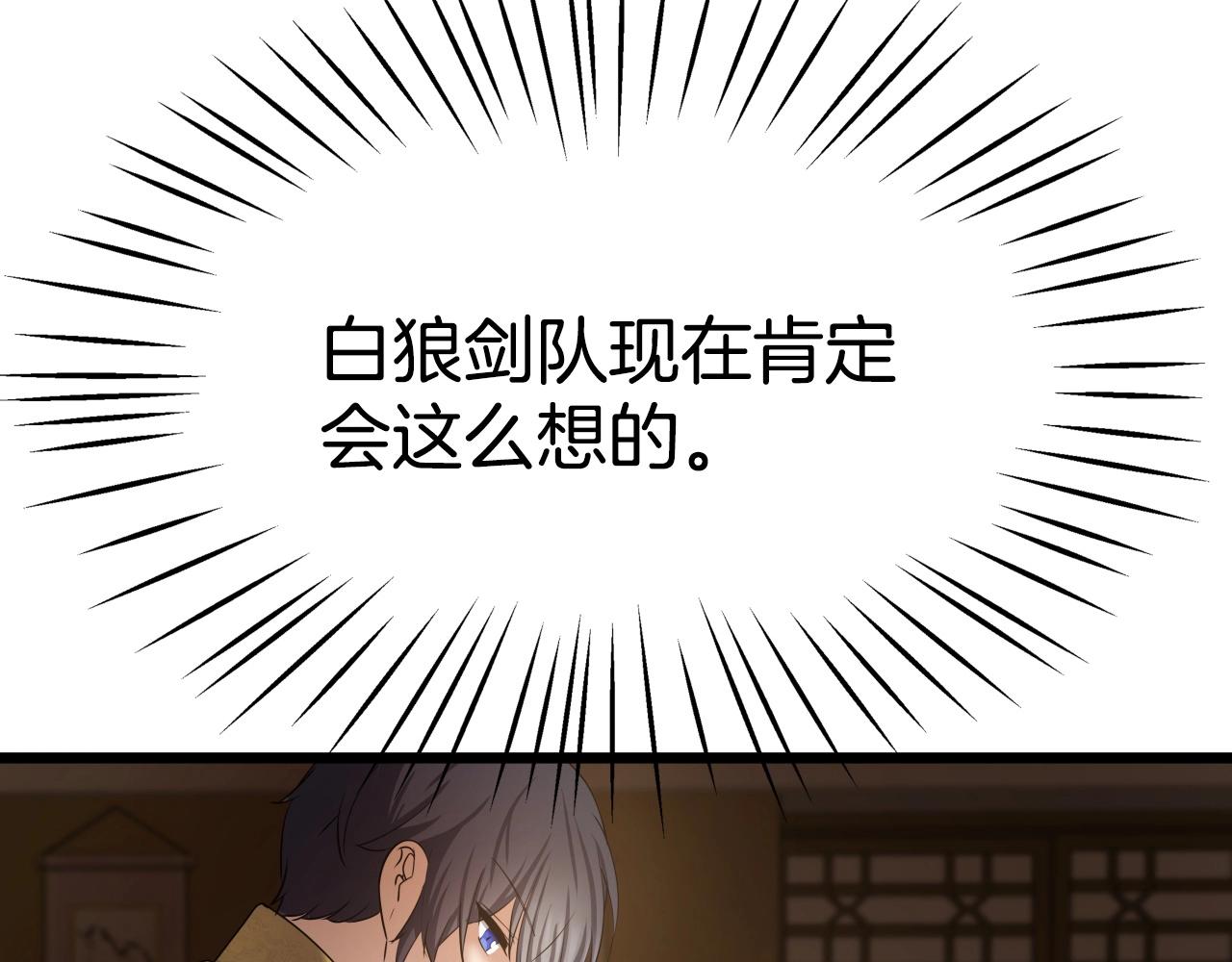 第7话 谋179