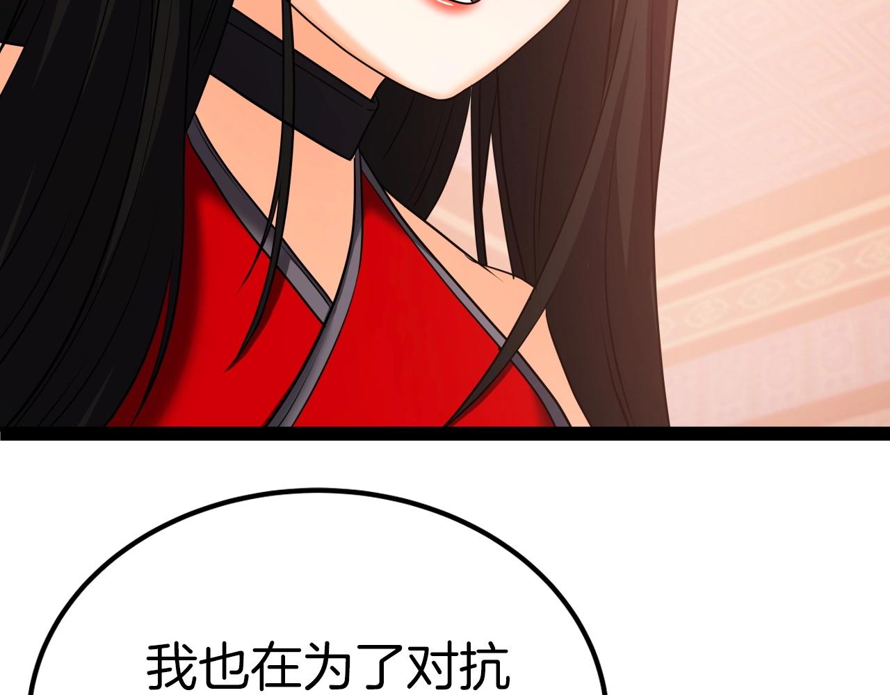 第32话 诱饵93