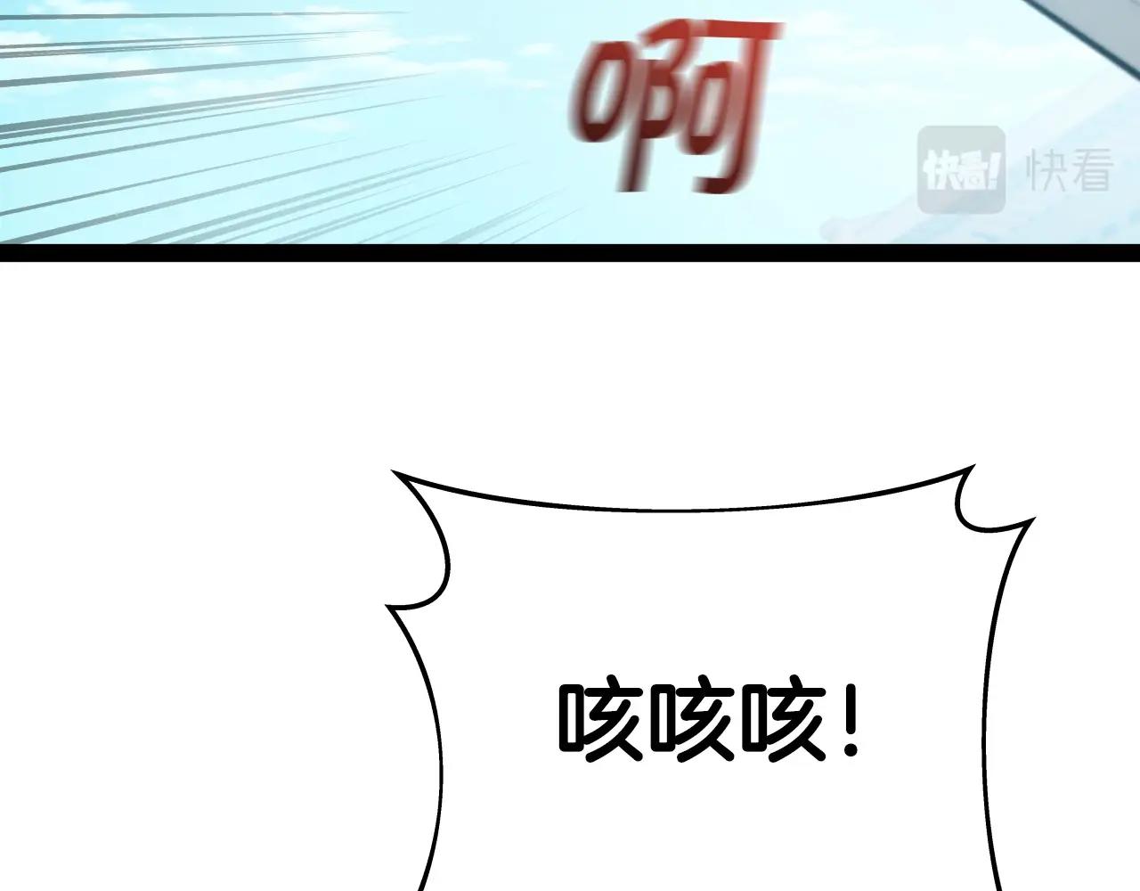 第33话 女人的嫉妒88