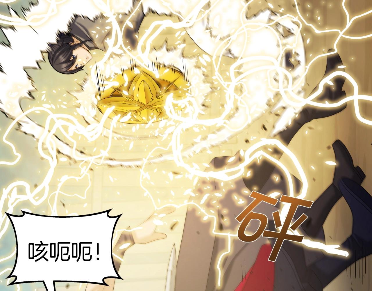 第43话 雷神降临10