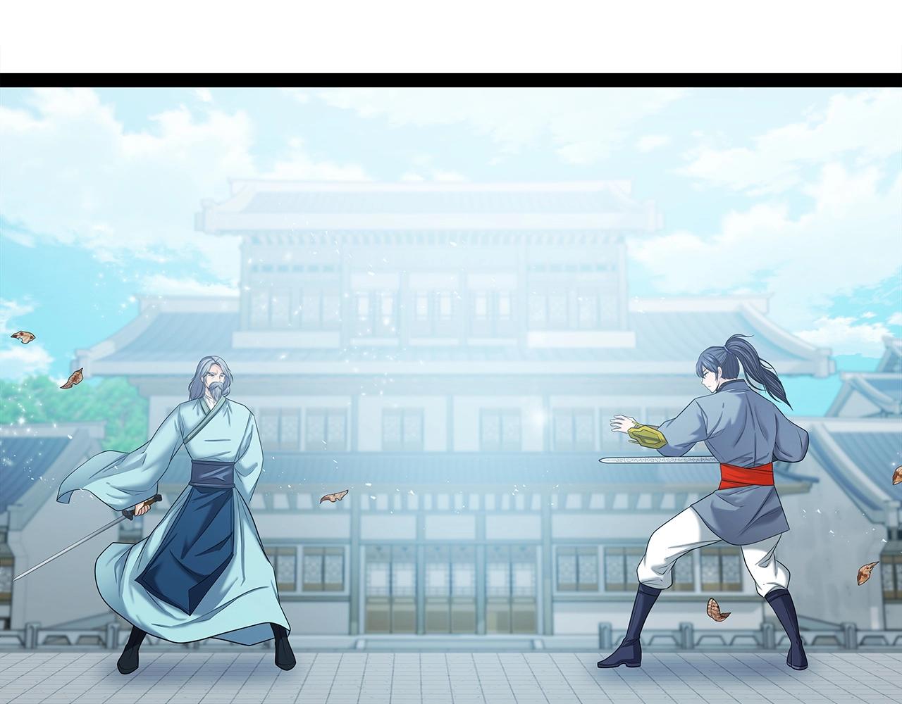 第31话 天下无双的英雄59