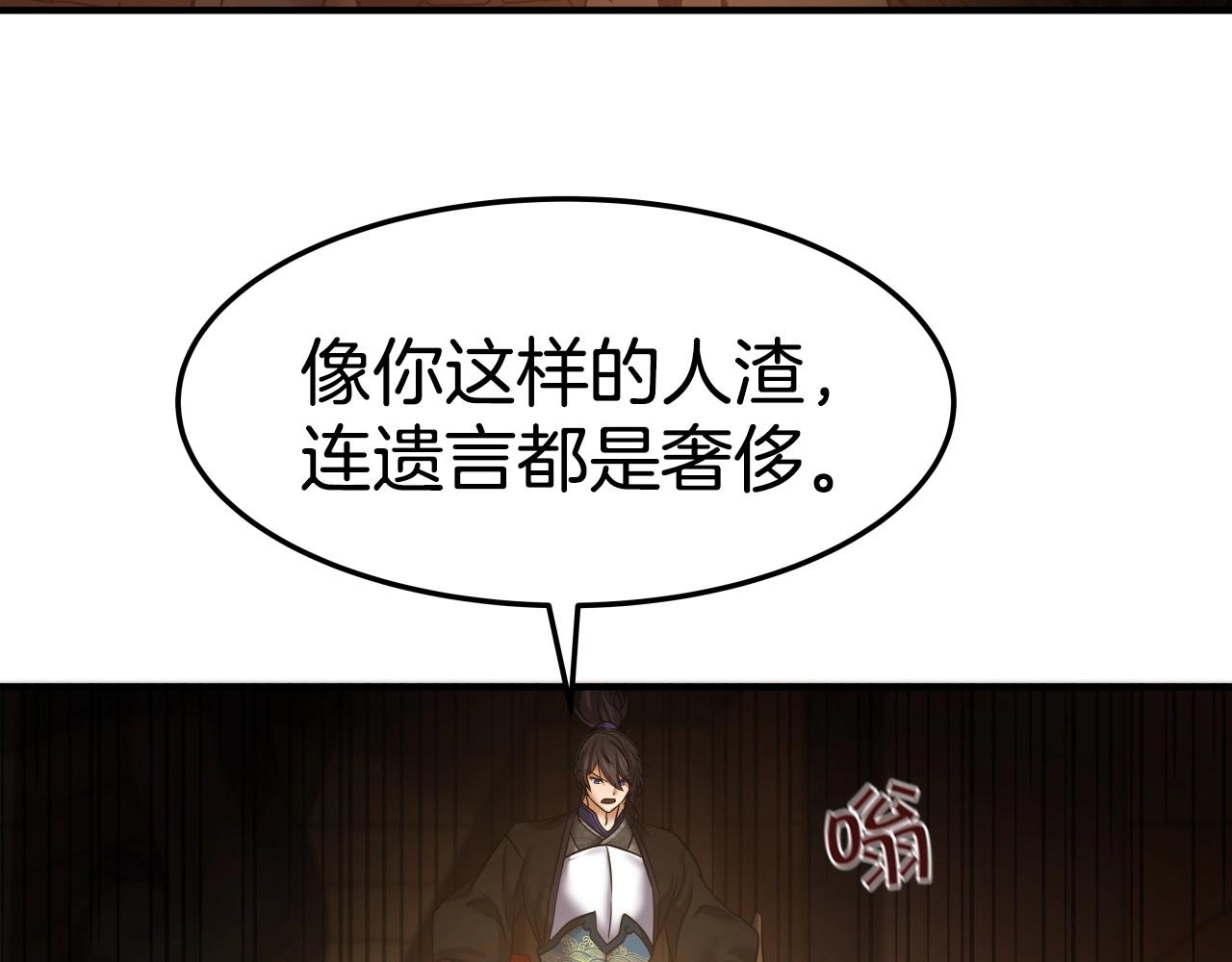 第12话 月光天下131