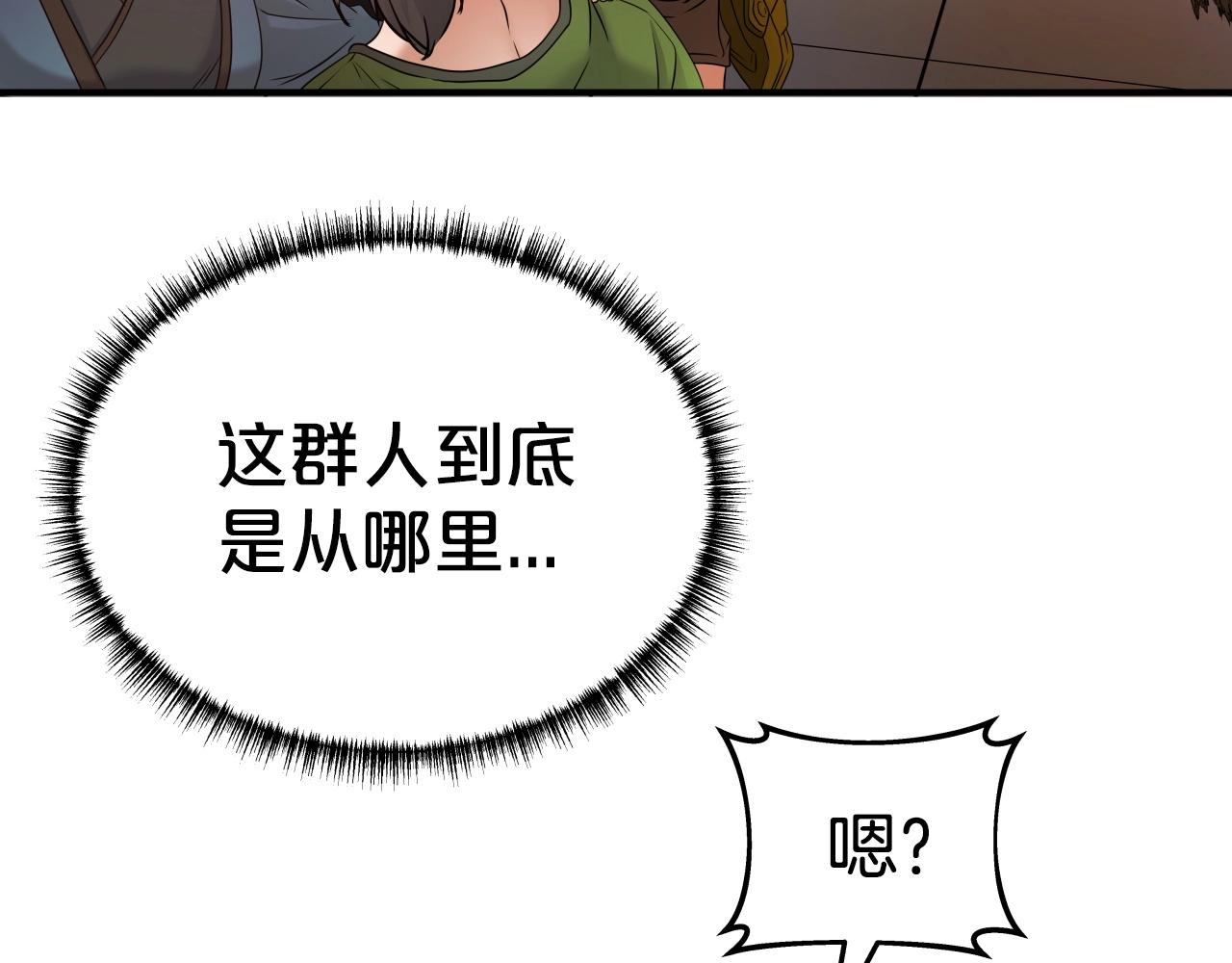 第16话 九天神魔门32