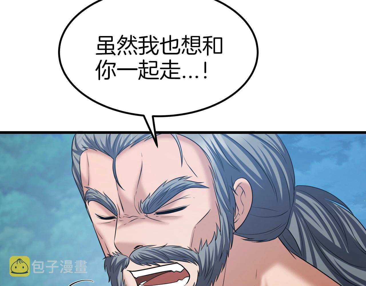 第43话 雷神降临97