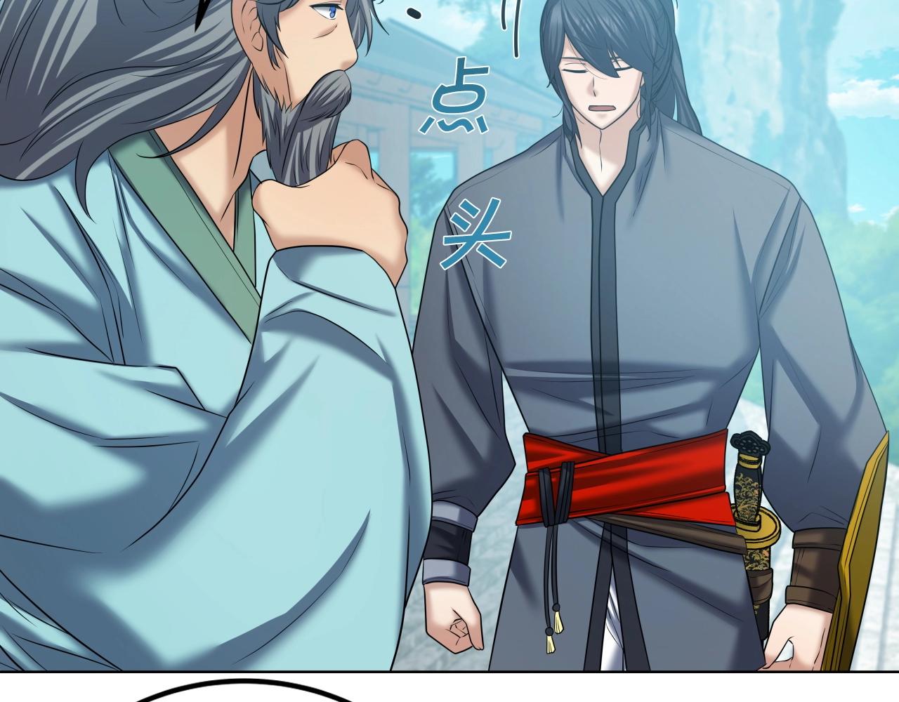 第44话 战略34