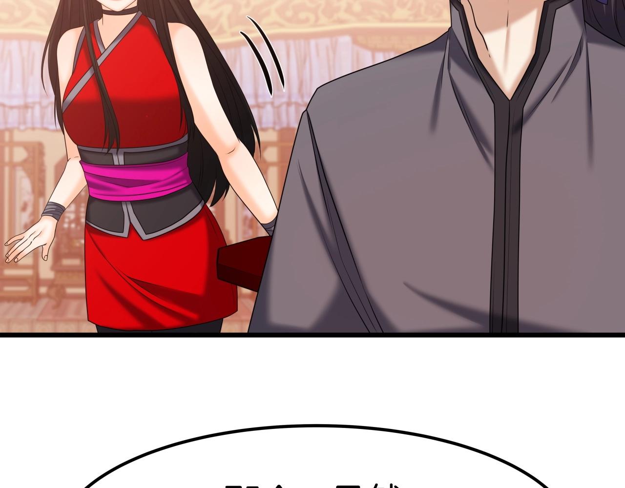 第40话 绿林七十二寨7