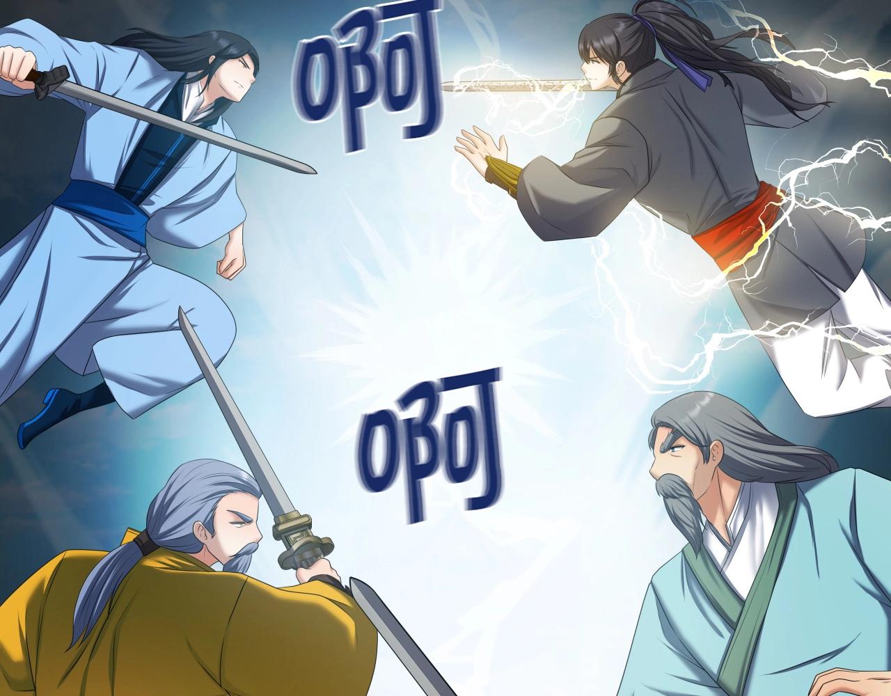 第36话 盟主对战169