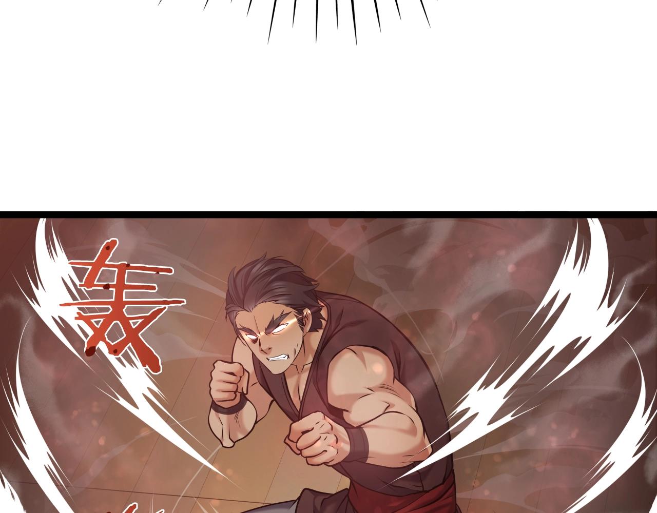 第5话 以德服人60
