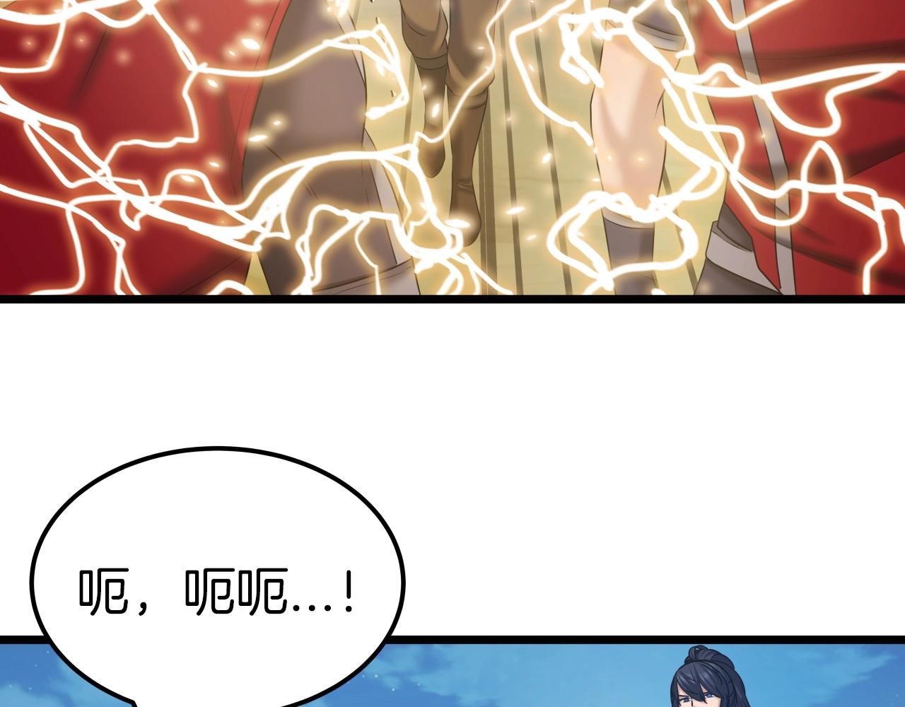第43话 雷神降临79