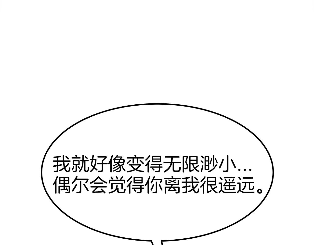 第31话 天下无双的英雄177