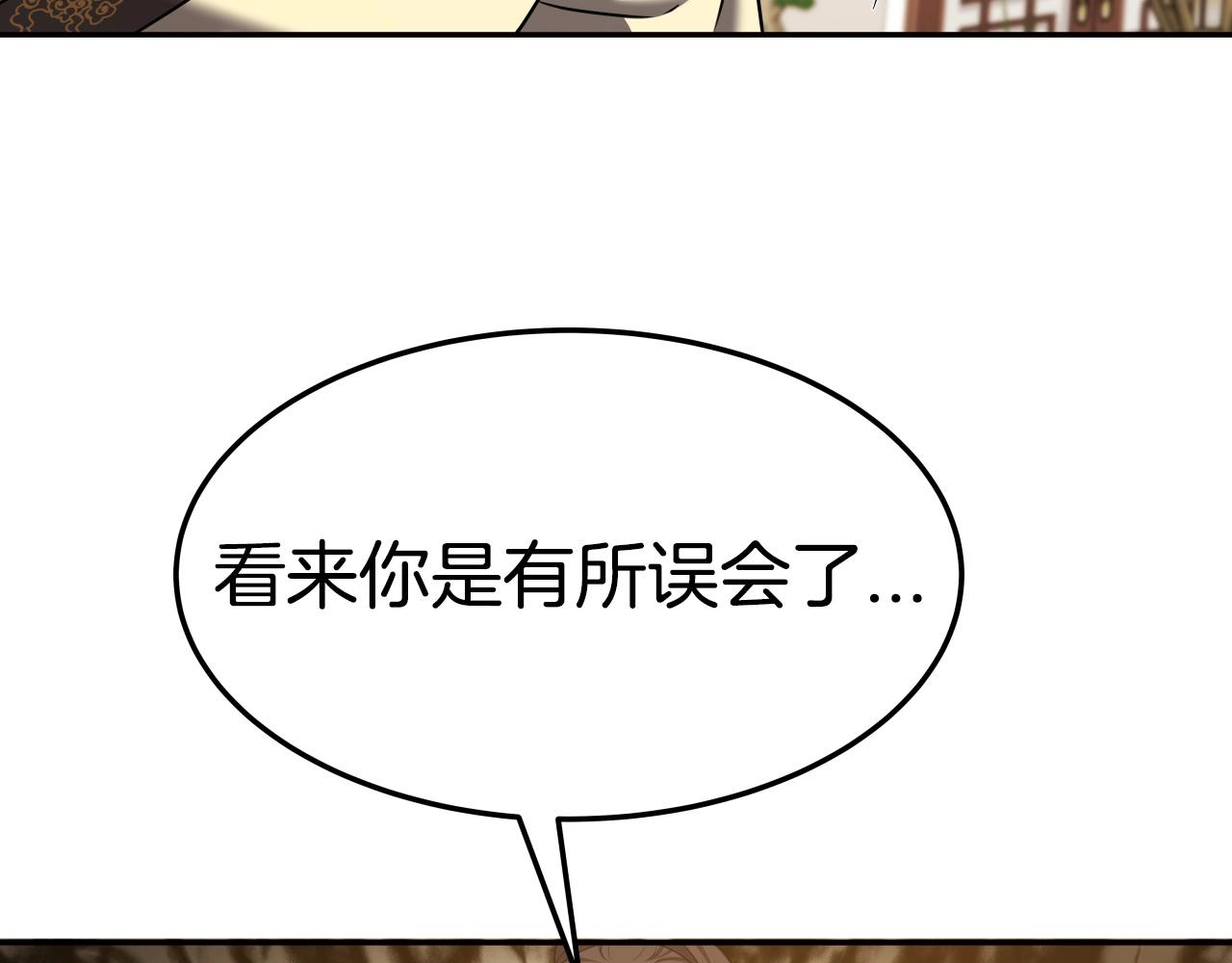 第30话 女人们的心8