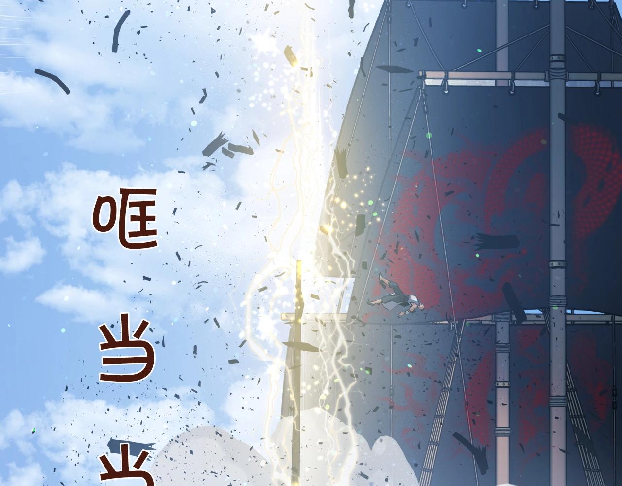 第9话 闯迷雾148