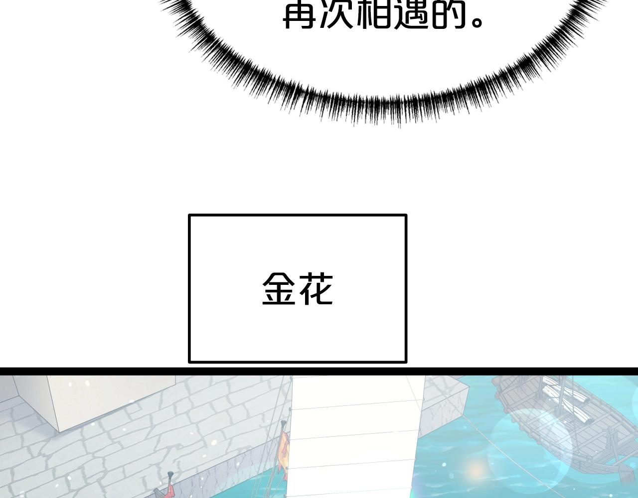 第34话 长夜漫漫120